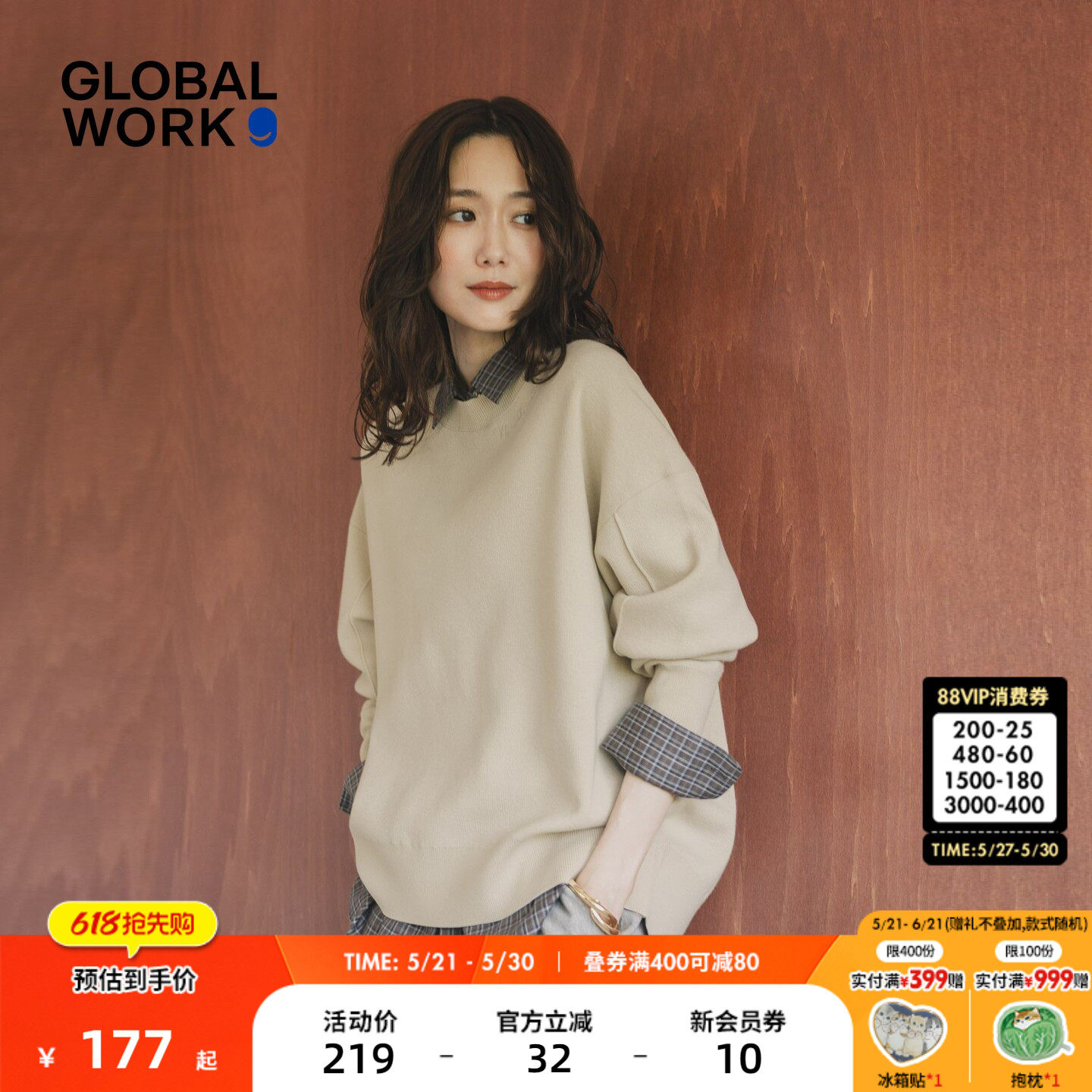 GLOBAL WORK 针织衫女2025冬季新款纯色含棉毛衣57