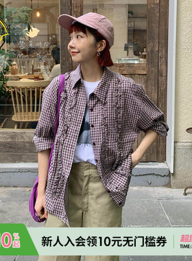 SEE YOU at PIZZA衬衫女2026春季新款棉质木耳边格纹外套593728