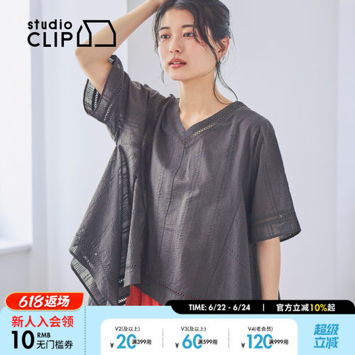 studio CLIP 衬衫女2026夏季新款棉质V领不规则荷叶边上衣669151