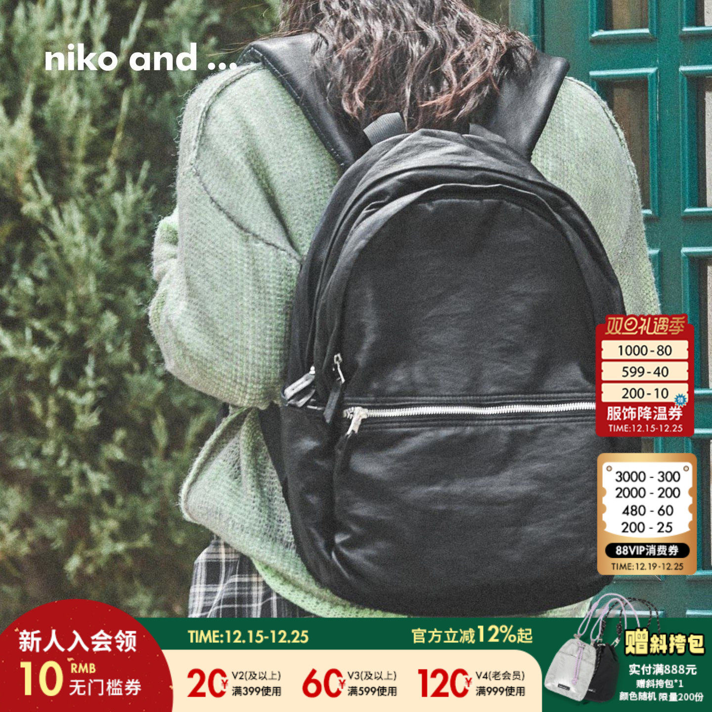 简约通勤双肩包 百搭实用