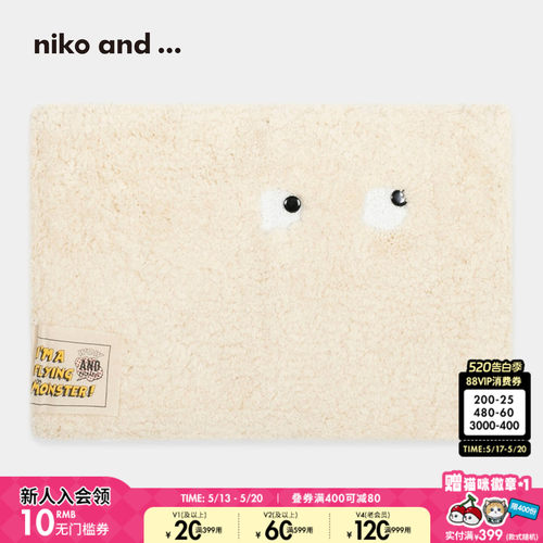 niko and ... 地毯2025新款创意童趣方形家用可爱小地毯608884