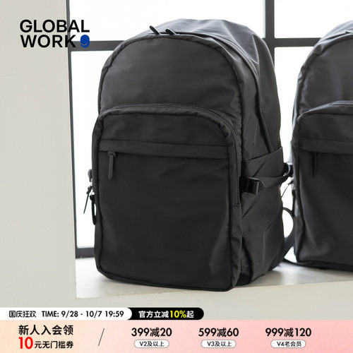 GLOBAL WORK 双肩背包男女同款2026新款大容量通勤出行背包282071