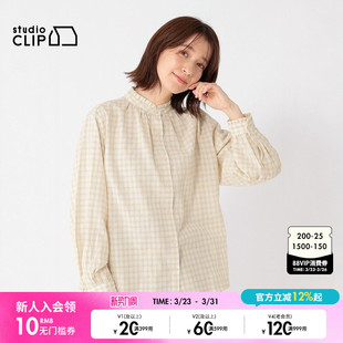 CLIP衬衫 宽松气质法式 女2026春季 时尚 外套242135 新款 studio
