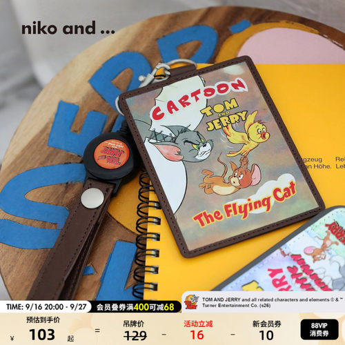 niko and ...猫和老鼠联名2026新款刺绣透明卡包646702