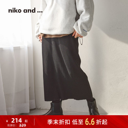 休闲直筒针织裙 轮廓垂顺有质感