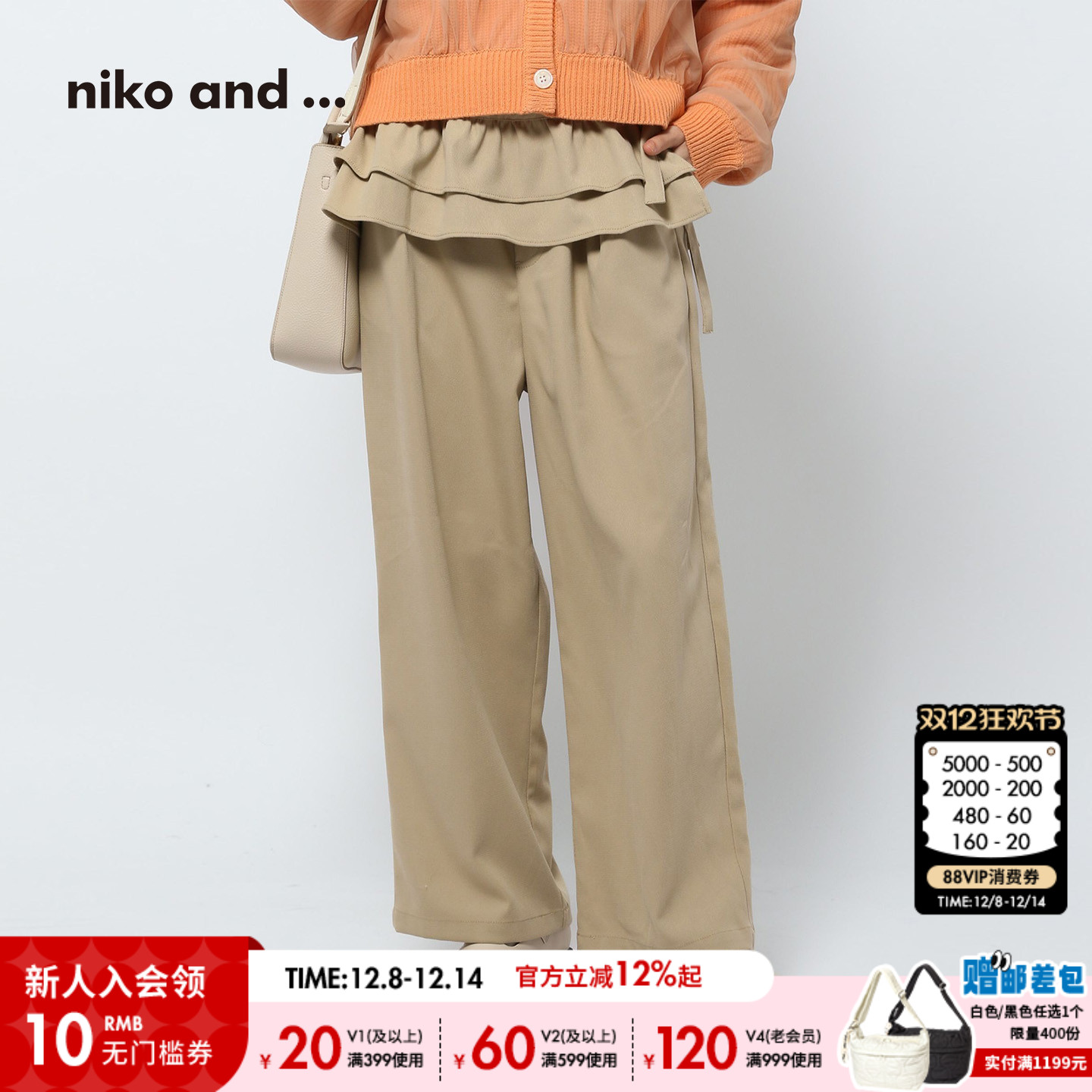 图片中的配饰配件均为搭配用，不做赠品销售