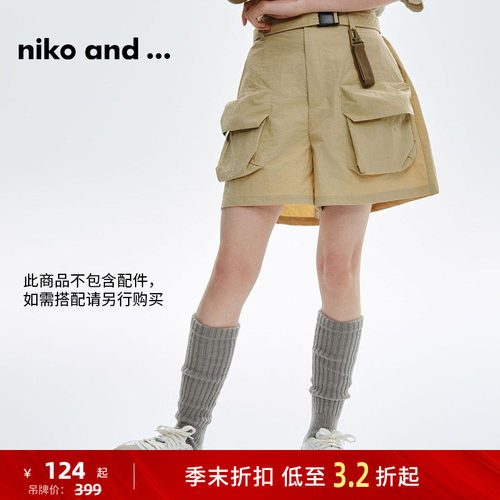少女休闲元气短裤 元气灵动百搭