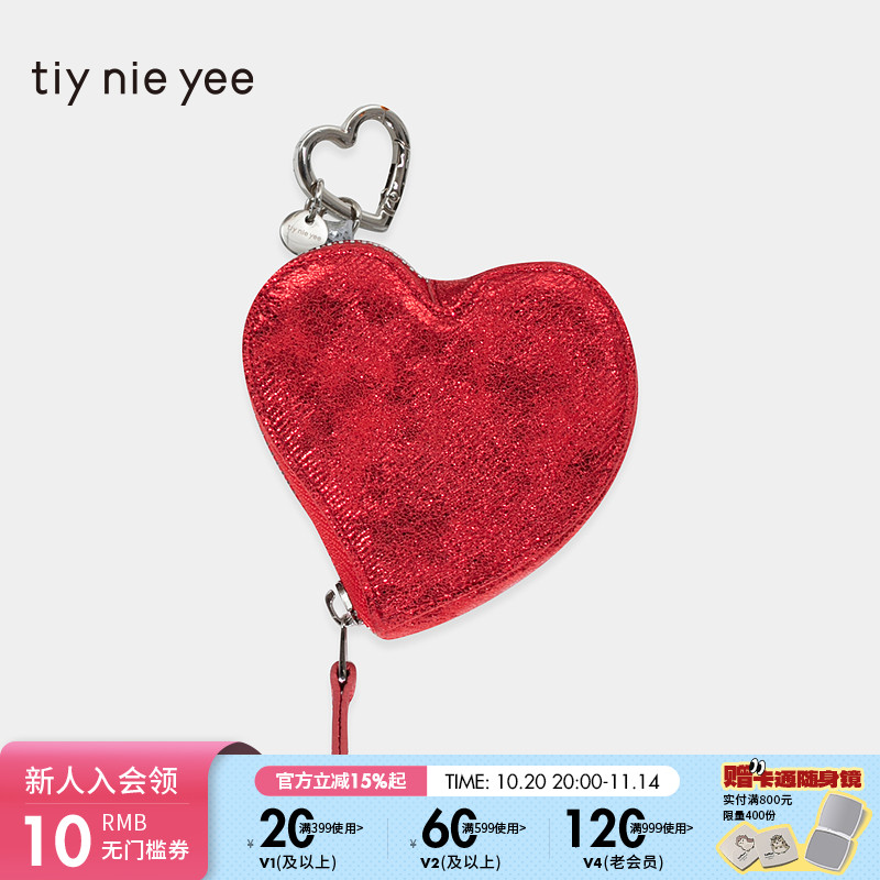 tiy nie yee小包女夏季新款时尚爱心亮面零钱包手拿包286087