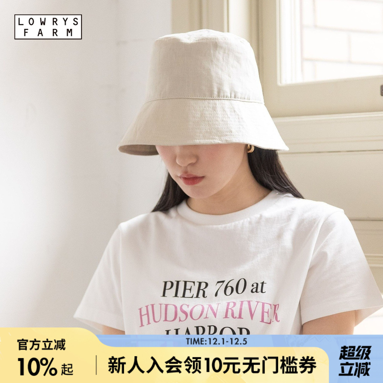 金额满399元包邮，部分商品、地区除外