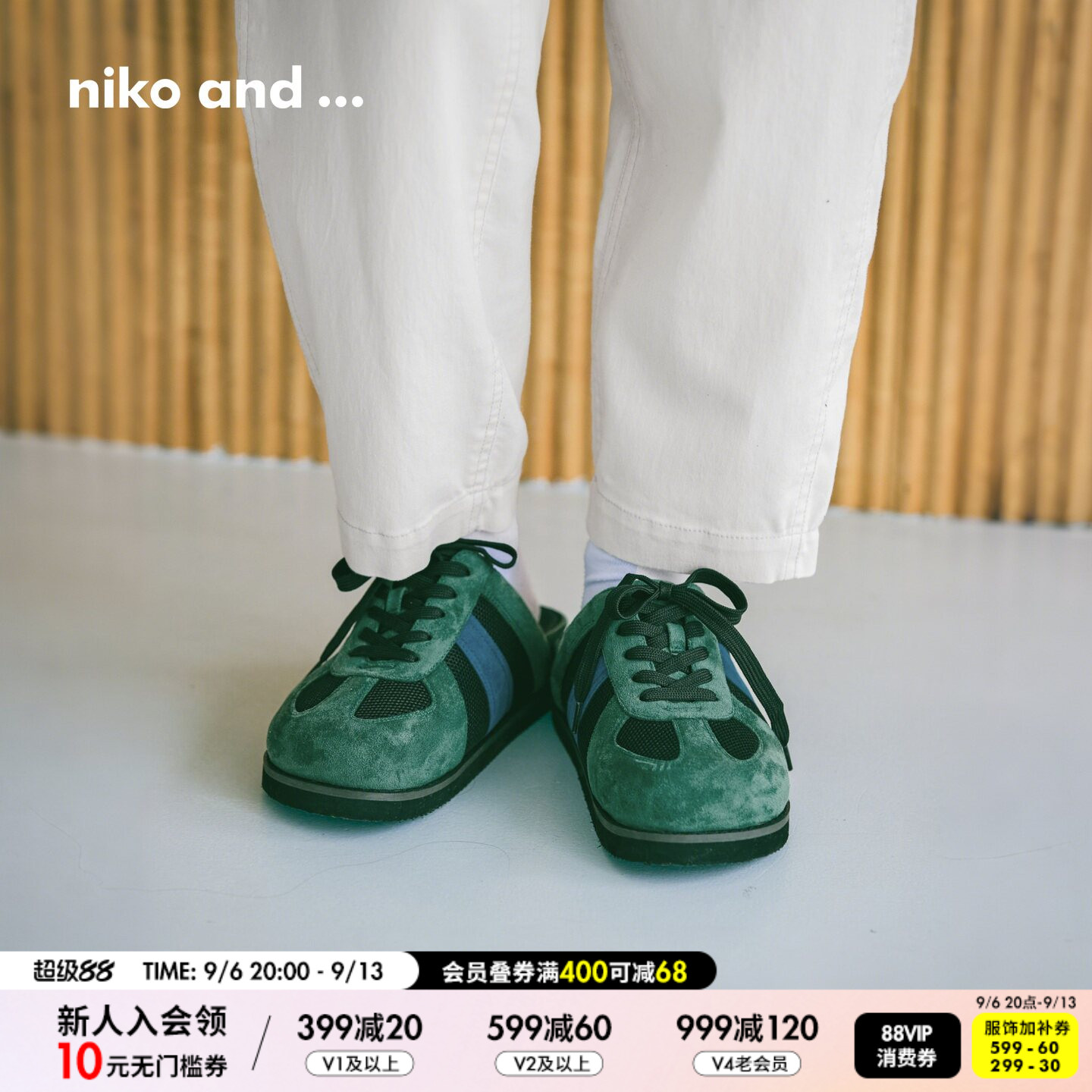 niko and ...休闲鞋女2026新款网眼拼接潮流系带一脚蹬鞋641448