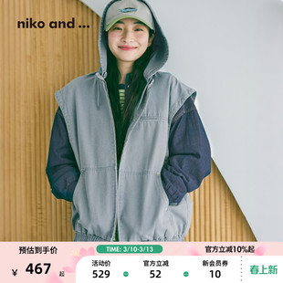 niko and ...外套女2026春季新款活力可拆卸袖连帽夹克衫604076