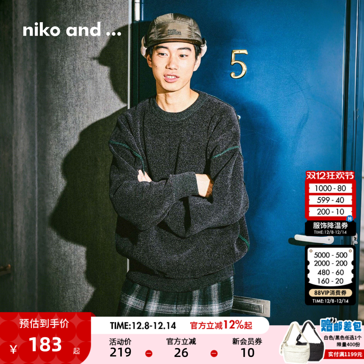 图片中的配饰配件均为搭配用，不做赠品销售