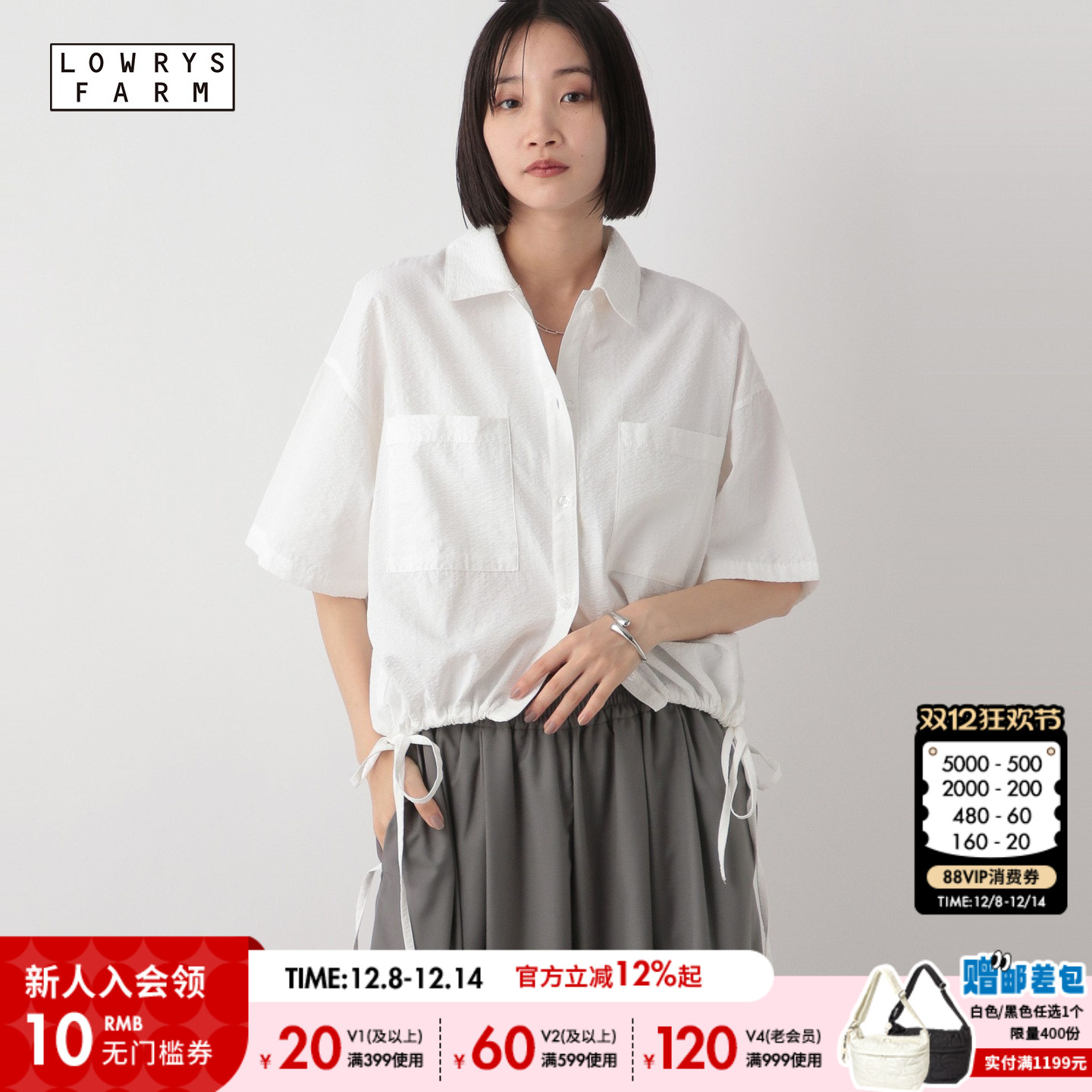 图片中的配饰配件均为搭配用，不做赠品销售