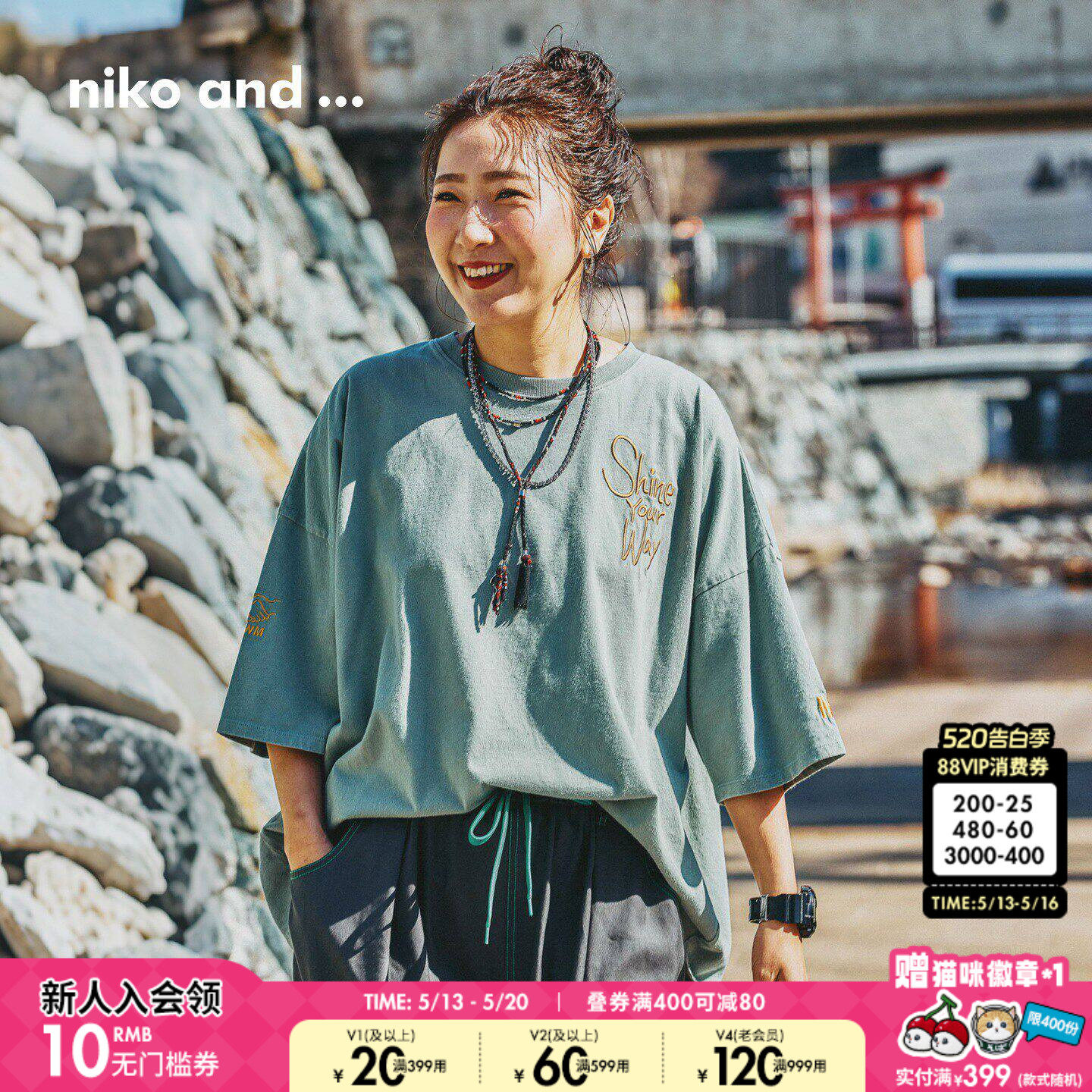 niko and ...T恤女2026夏季新款个性涂鸦风棉质短袖