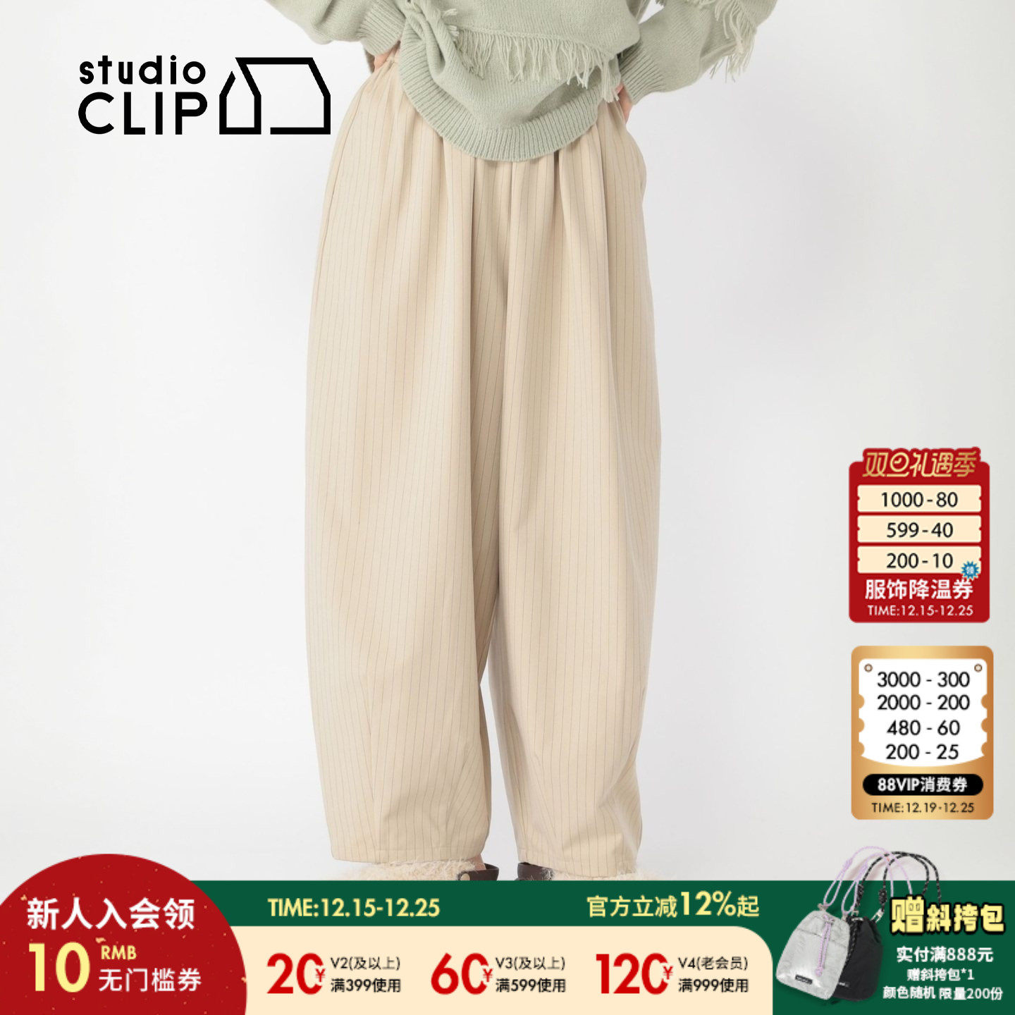 直筒灯笼裤 宽松裤型舒适慵懒