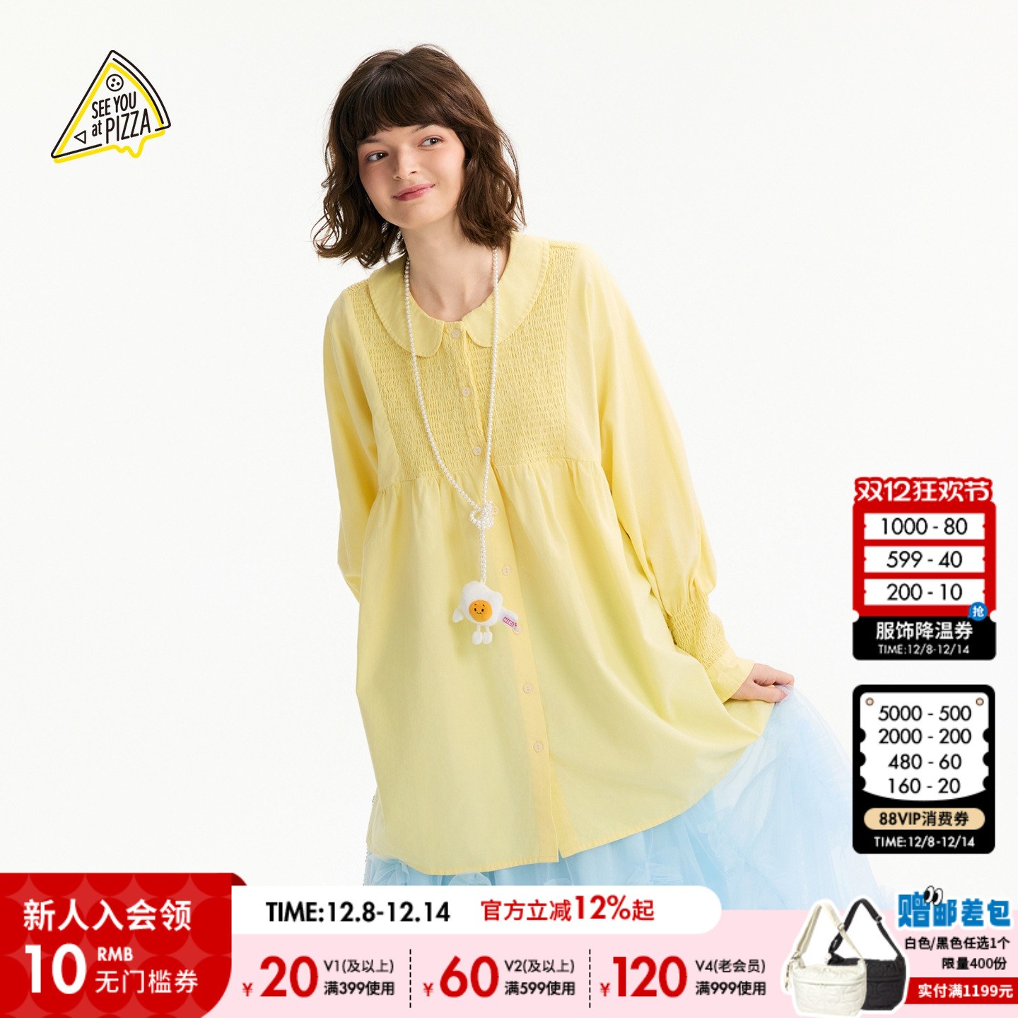 娃娃领宽松衬衫 清透质感灵动甜美