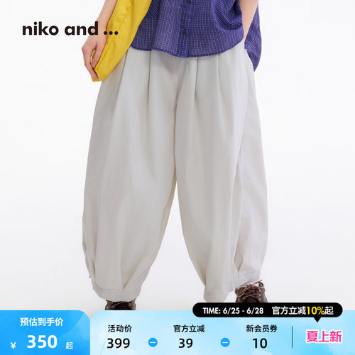 立体廓形灯笼裤 慵懒松弛感穿搭