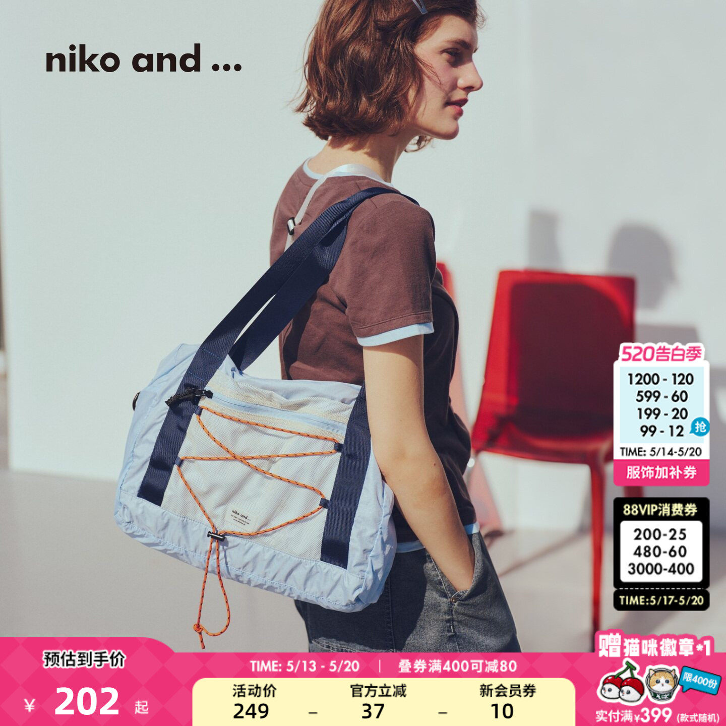 niko and ...包袋女2026新款创意通勤便携大容量手提