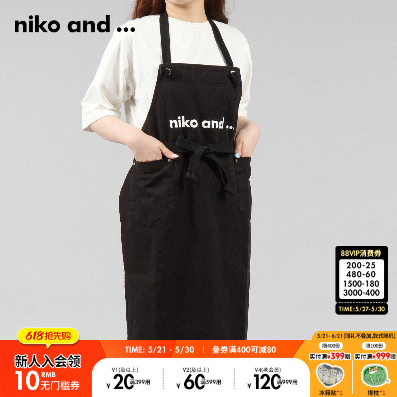 niko and ...围裙简约家用挂脖字母LOGO系带家务裙2
