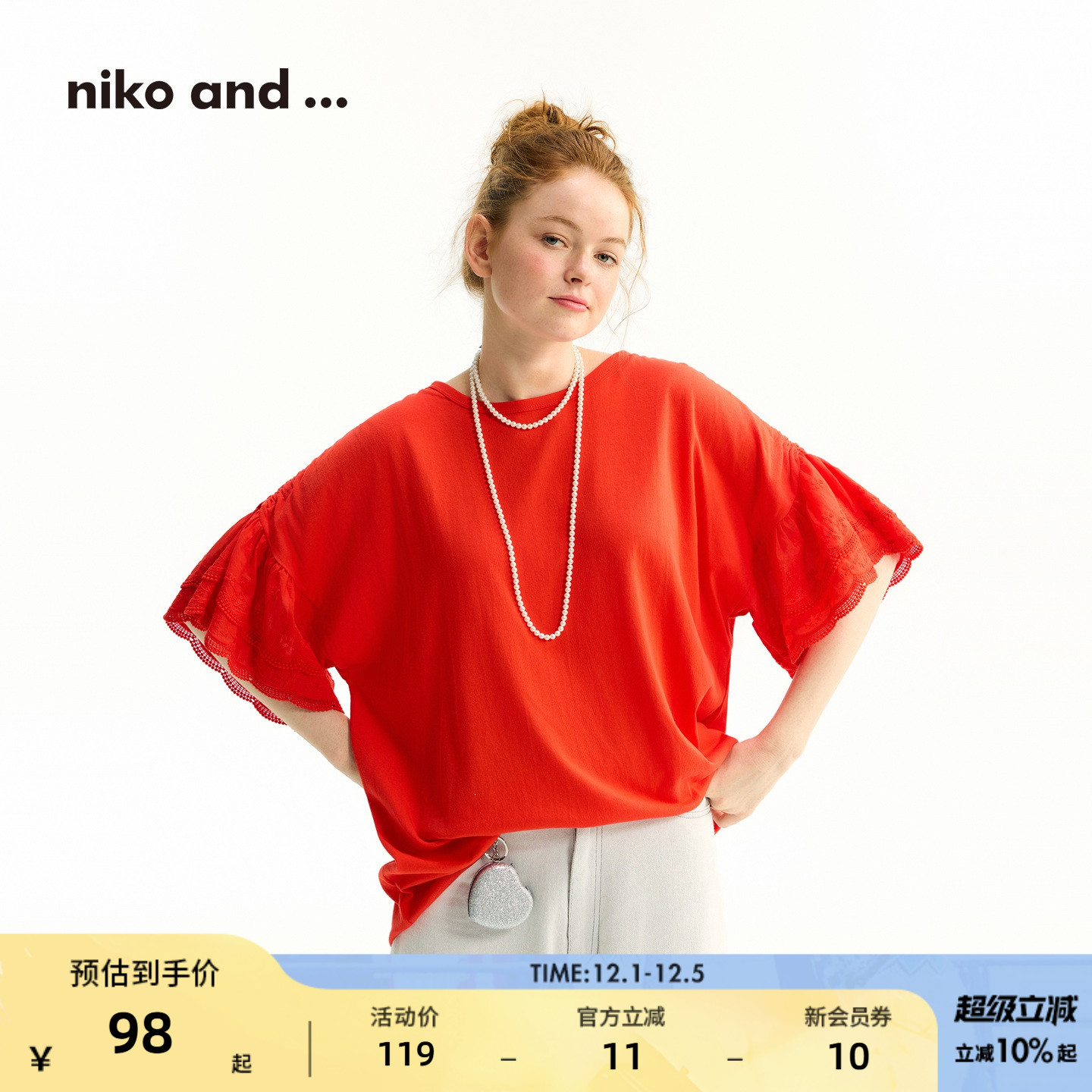 niko and …T恤女2025年夏季新款简约复古蕾丝拼接短袖上衣323714