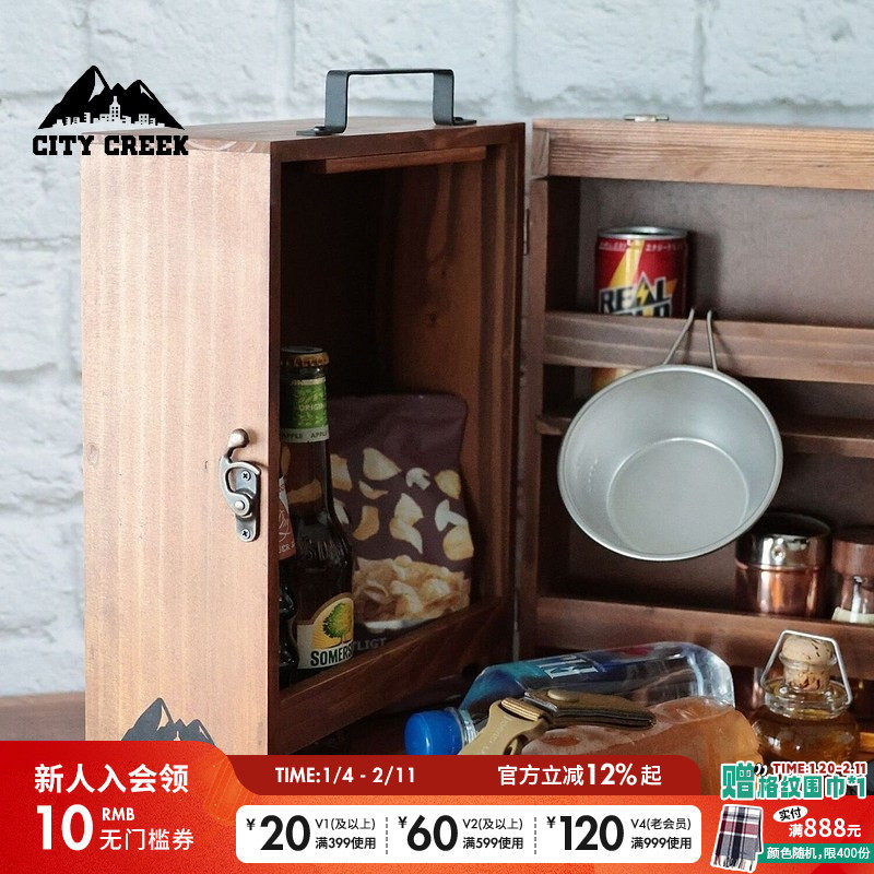 CITY CREEK 收纳盒新款时尚创意木质日式家用收纳箱278635,住宅家具,搁板/置物架/家用陈列架,淘宝优惠券,粉丝福利购,淘宝优惠卷