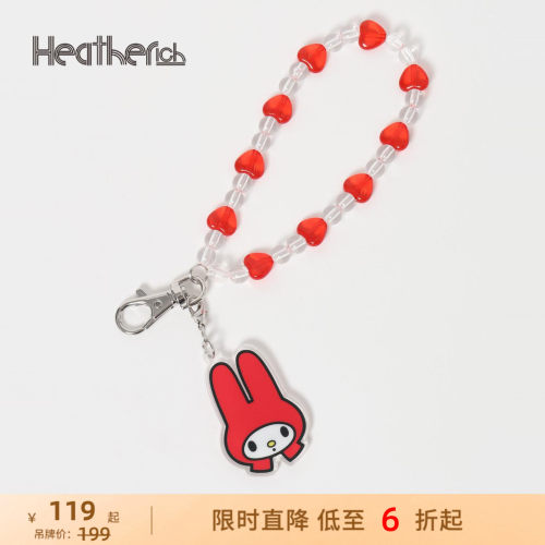 美乐蒂钥匙扣 串珠质感通透轻便