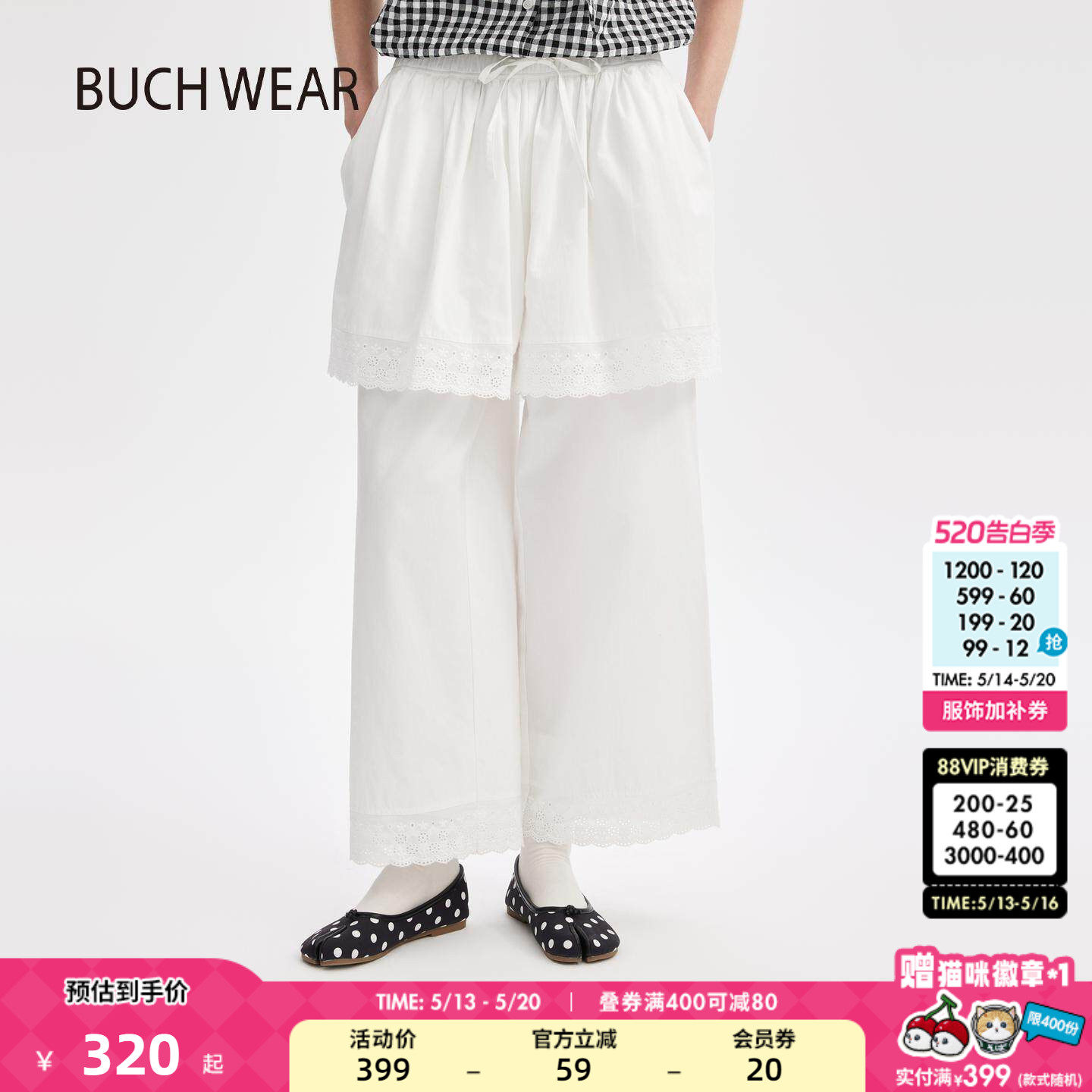 BUCH WEAR休闲裤女2026夏季新款棉质假两件蕾丝花边裤6