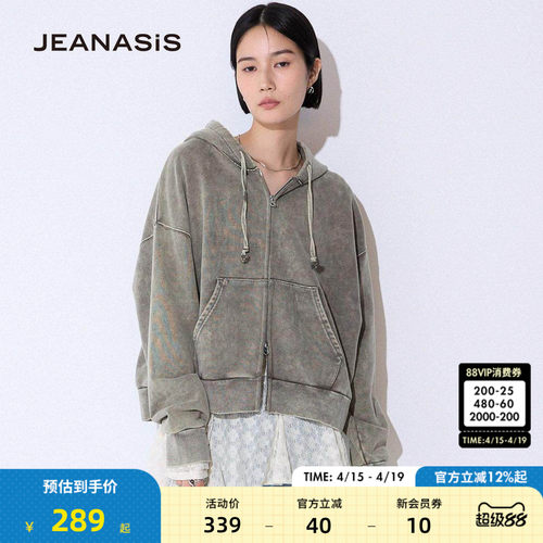 休闲连帽开衫 复古又百搭