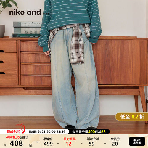 纯色阔腿牛仔裤 灯笼裤型随性舒适