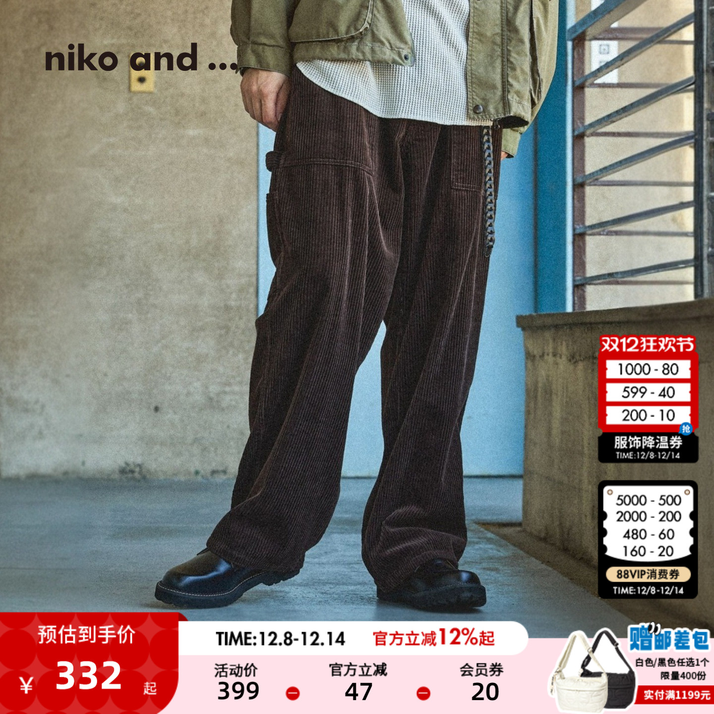 图片中的配饰配件均为搭配用，不做赠品销售