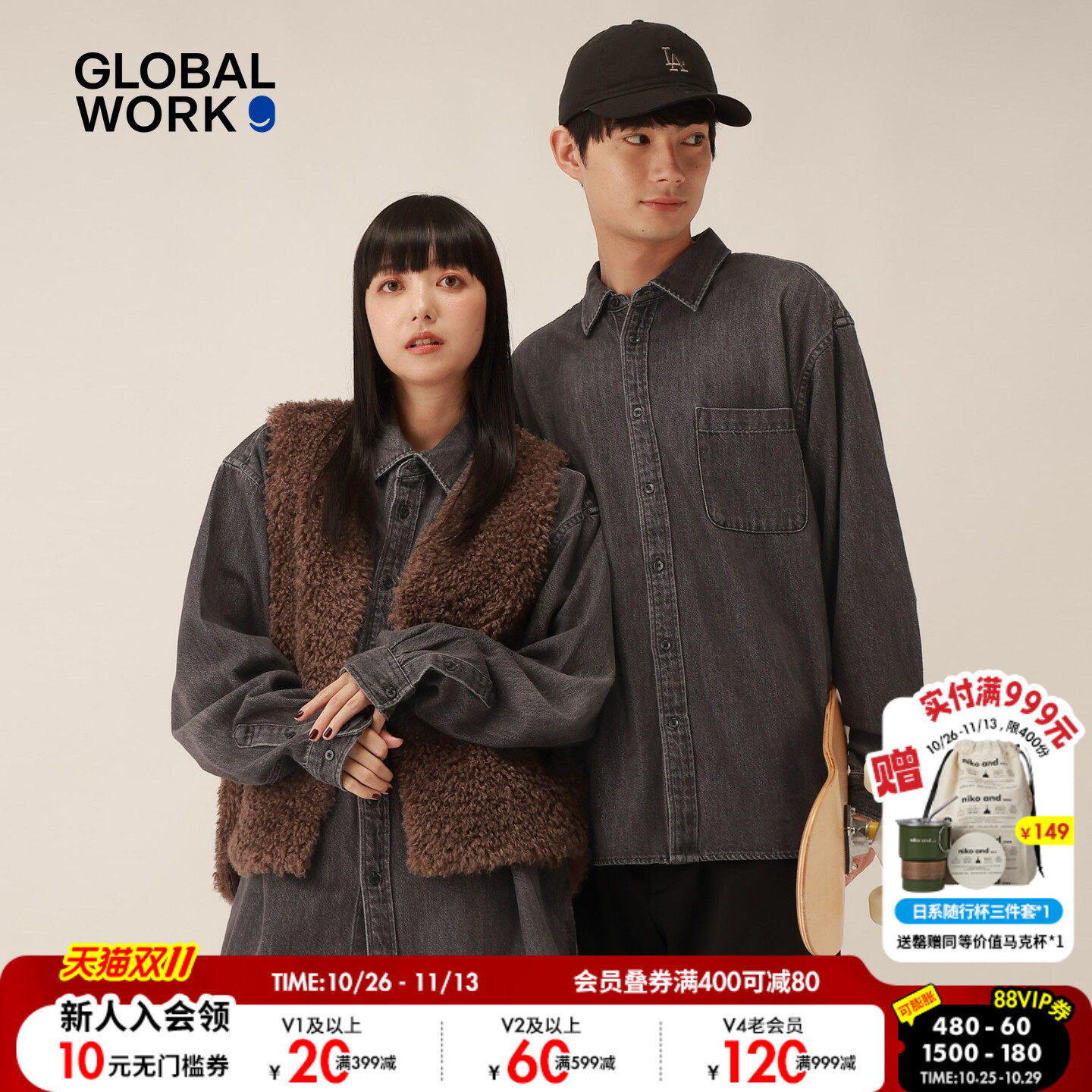 GLOBAL WORK 牛仔衬衫男女同款2026秋季新款棉质宽松上衣1055048