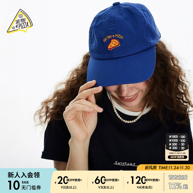 金额满399元包邮，部分商品、地区除外