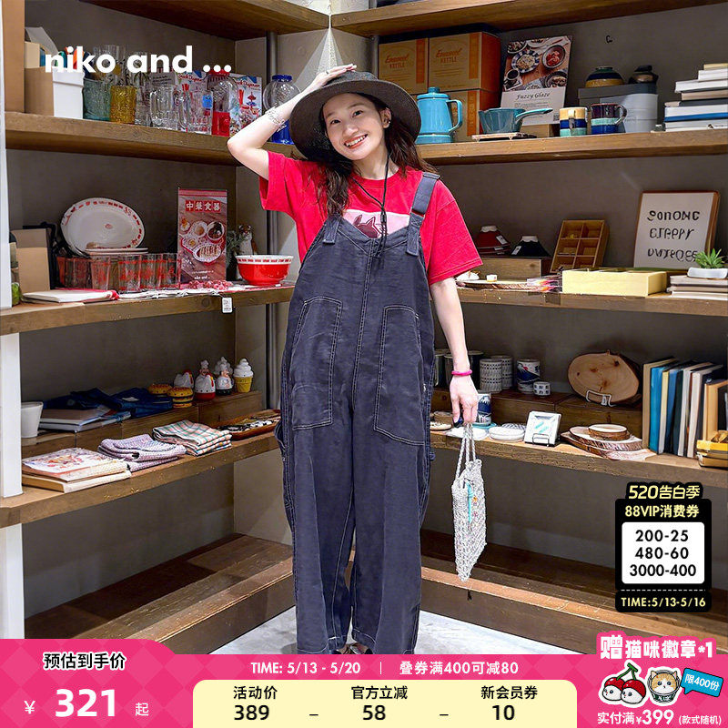 niko and ...连衣裤女2025年夏季新款时尚通勤亚麻背