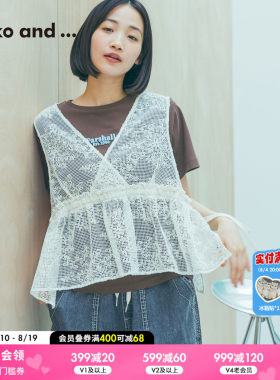niko and ...背心女2026夏季新款系带荷叶边透明蕾丝罩衫659890