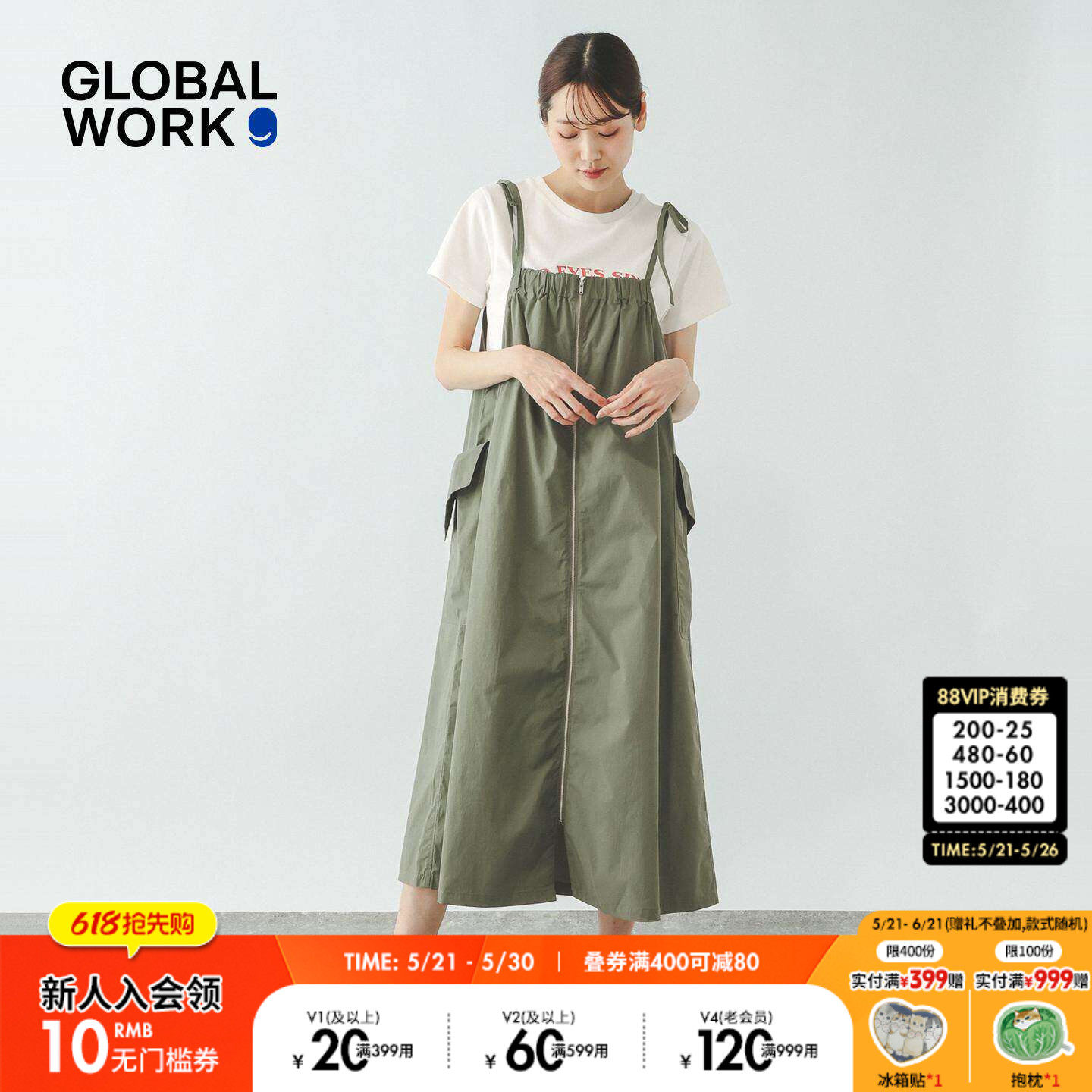GLOBAL WORK 连衣裙女2026夏季新款大口袋宽松拉链背