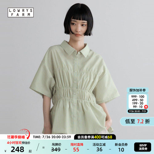 浅绿束腰蝙蝠袖衬衫 温柔文艺耐看