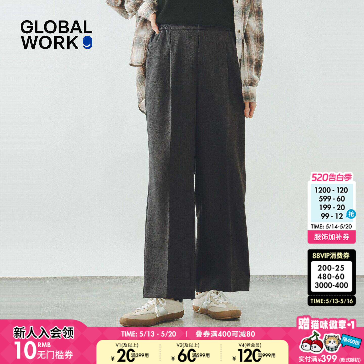 GLOBAL WORK 休闲裤女2026夏季新款直筒通勤垂感西裤