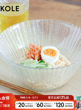LAKOLE 碗2025新款现代极简透明大容量玻璃碗328475
