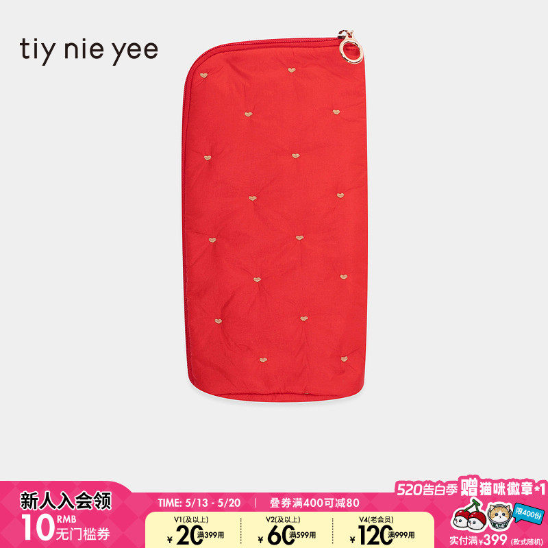 tiy nie yee小包女新款时尚绗缝便携拉链零钱包13753