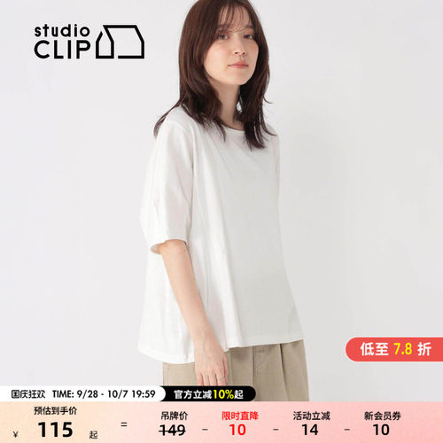 studio CLIP T恤女2026夏季新款小清新条纹棉质短袖上衣659903