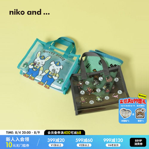 niko and ...Tada Hiroshi绘本合作系列2026新款可爱提包669390