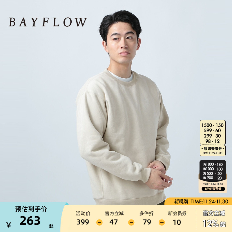 图片中的配饰配件均为搭配用，不做赠品销售