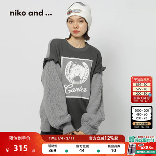 niko and ...那须马场系列2025冬季新款设计感拼接针织衫594048
