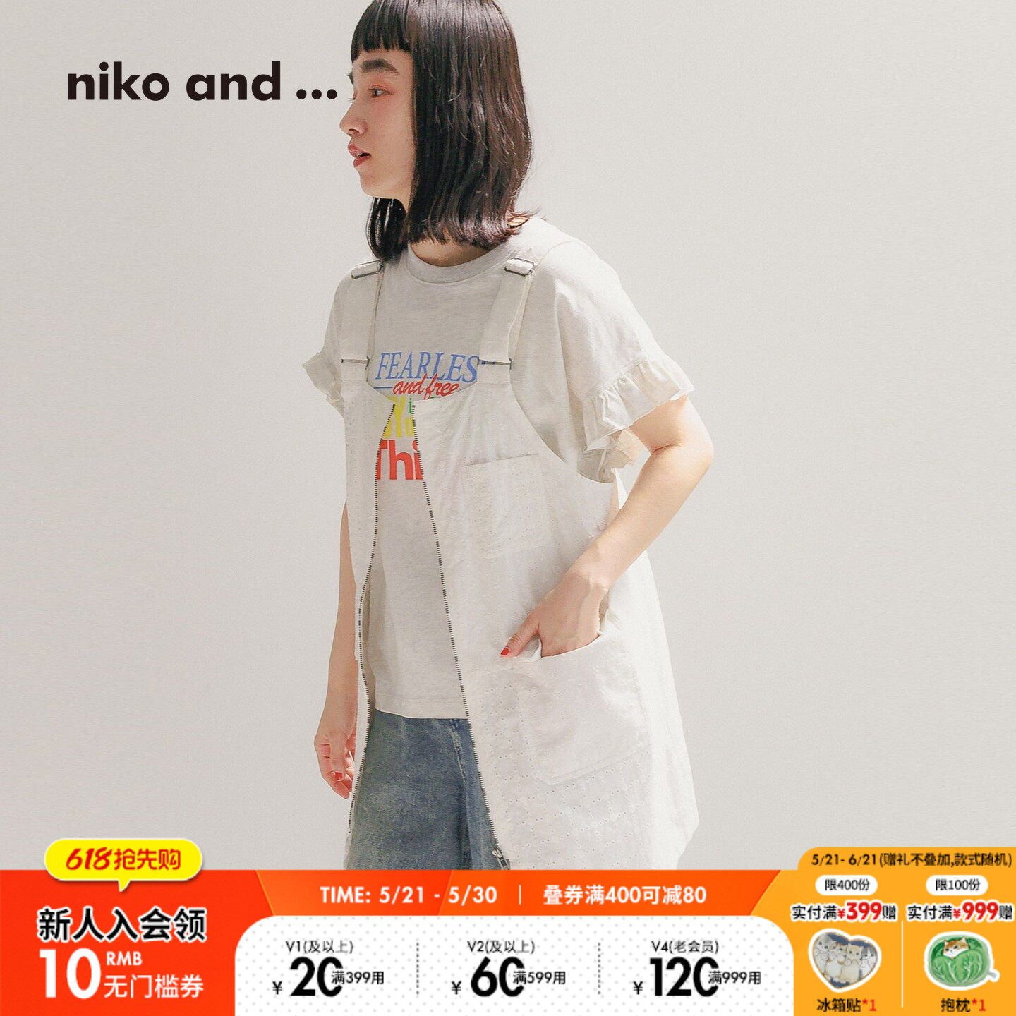 niko and ...连衣裙女2025夏季新款休闲女士背带裙2
