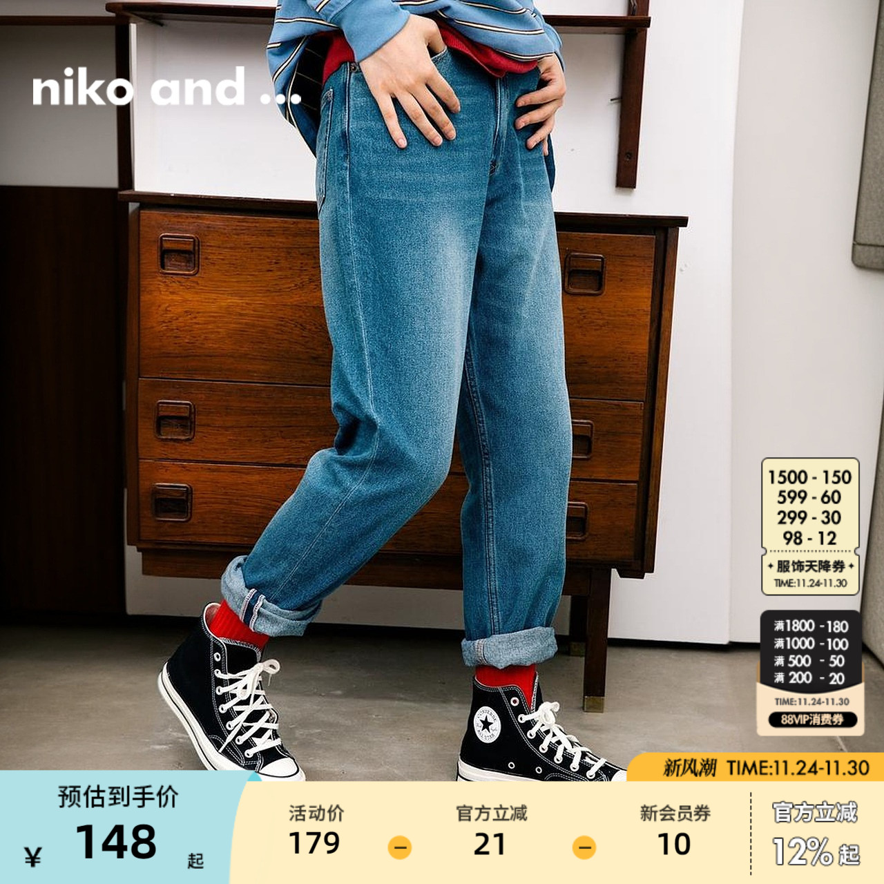 牛仔直筒裤nikoand...