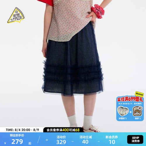 网纱格纹半身裙 清新元气百搭