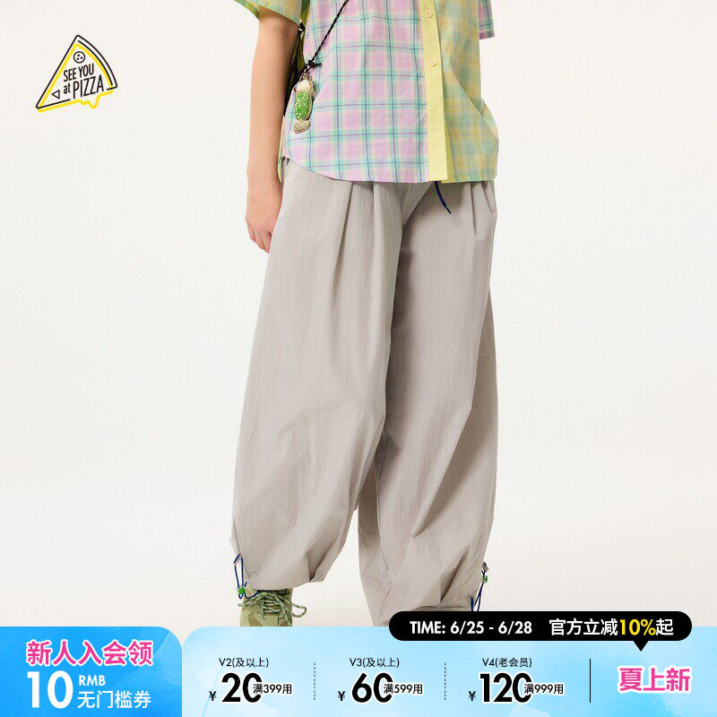 SEE YOU at PIZZA休闲裤女2025年夏季新款纯色抽绳气球裤494455 - 实物图