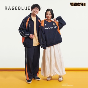 RAGEBLUE排球少年联名2026春新款运动服长袖上衣卫裤两件套318689