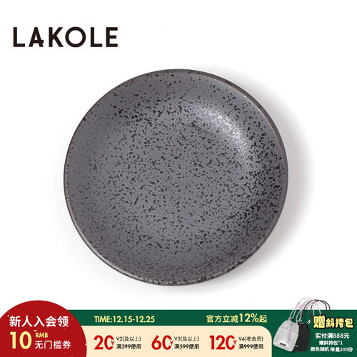 金额满399元包邮，部分商品、地区除外