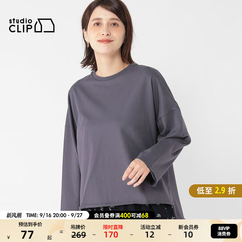 studio CLIP T恤女2025秋季时尚休闲宽松纯色简约上衣133228图片